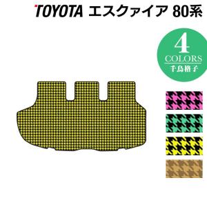 トヨタ エスクァイア 80系 トランクマット ラゲッジマット ESQUIRE カーマット 千鳥格子柄 HOTFIELD 光触媒抗菌加工 送料無料｜carboyjapan