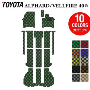 トヨタ（TOYOTA） 新型 アルファード ヴェルファイア 40系 2026年6月
