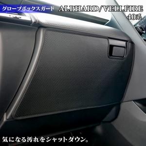 トヨタ（TOYOTA） トヨタ純正 バックドアオープニングガード ヴェル