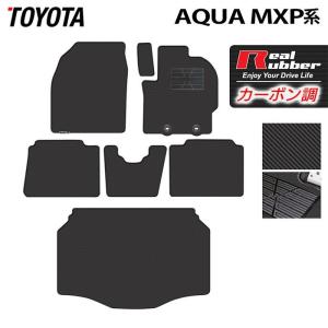 フロントフロアコーションプレートカバーのみ 58569-52020-C0 アクア用