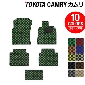 トヨタ CAMRY カムリ フロアマット 車 マット カーマット カジュアルチェック HOTFIELD 光触媒抗菌加工 送料無料｜carboyjapan