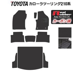 カローラ TOYOTA トヨタ 純正 ラゲージソフトトレイ 08241-12100