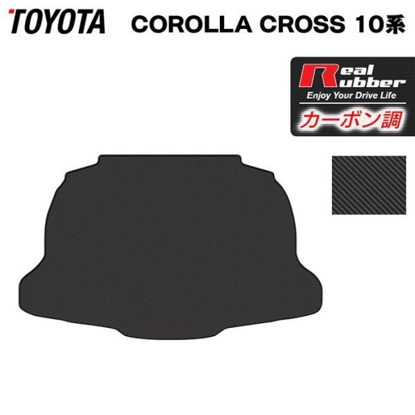 トヨタ 新型 カローラクロス 10系 2025年5月〜対応 トランクマット ラゲッジマット ◆ カー...