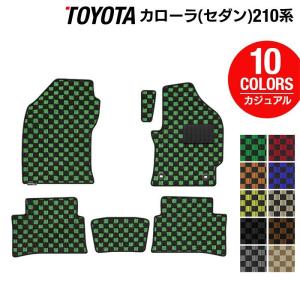 トヨタ TOYOTA カローラ(セダン) 210系 2022年10月〜対応 フロアマット 車 カジュアルチェック HOTFIELD 光触媒抗菌加工 日本製 送料無料