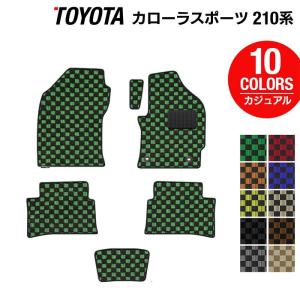 トヨタ 新型 カローラスポーツ 210系 2022年10月〜対応 フロアマット 車 マット カジュアルチェック HOTFIELD 光触媒抗菌加工 日本製 送料無料