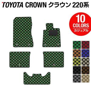 トヨタ（TOYOTA） クラウン フロアマット 220系 車 マット おしゃれ 