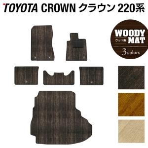 クラウン トヨタ 180系 200系 210系 220系 クラウンハイブリッド