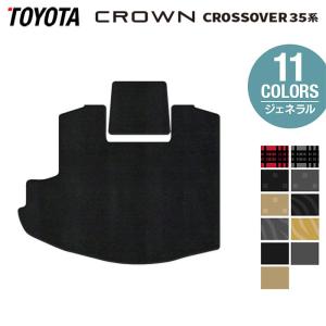 クラウン クロスオーバー フロアマット（ロイヤルタイプ） トヨタ純正