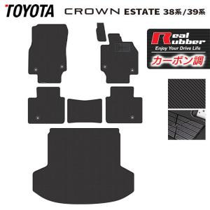 クラウンエステート フルフラットラゲージマット トヨタ純正部品