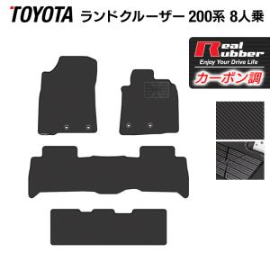 ランクル200 ARBマット ARB 正規品 ランドクルーザー 200中期/後期専用 ランクル200 ARBフロア