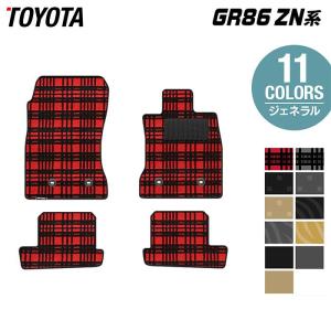 トヨタ 新型 GR86 ZN系 フロアマット 車 マット カーマット toyota ジェネラル HOTFIELD 光触媒抗菌加工 送料無料｜carboyjapan