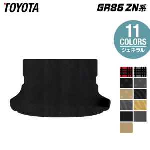 86 GR86 純正：GRラゲージマット(1台分) : エピックス - 通販 - Yahoo