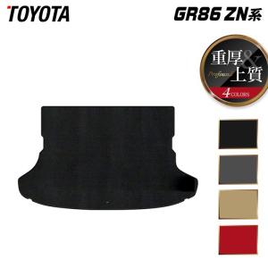 GR86 純正オプションGRラゲージマット トヨタ(純正) GRラゲージマット のパーツレビュー | GR86(black frog