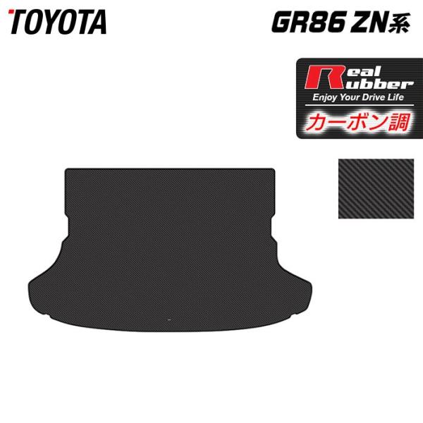 トヨタ 新型 GR86 ZN系 トランクマット ラゲッジマット ◆ カーボンファイバー調 リアルラバ...