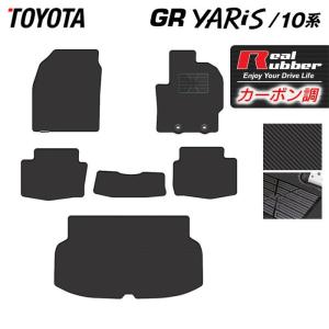 トヨタ（TOYOTA） 純正 GRフロアマット アドバンスド 1台分 58501