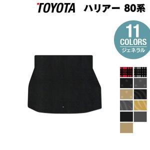 ハリアー TOYOTA トヨタ 純正 ラゲージソフトトレイ ラゲージ部 08241