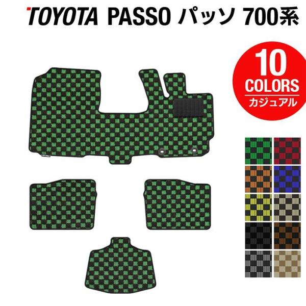 トヨタ パッソ PASSO 700系 710系 フロアマット 車 マット おしゃれ カーマット カジ...