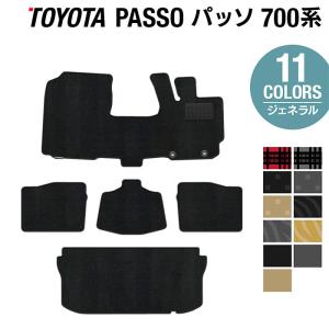 トヨタ M700A パッソ 純正 オーディオパネル エアコン吹き出し口 M710A