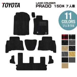 ランドクルーザー TOYOTA トヨタ 純正 フロアマット ロイヤル 1台分 5 