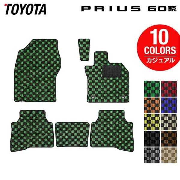 トヨタ 新型 プリウス 60系 ハイブリッド車 プラグインハイブリッド車 PHEV フロアマット カ...
