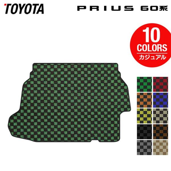 トヨタ 新型 プリウス 60系 ハイブリッド車 プラグインハイブリッド車 PHEV トランクマット ...