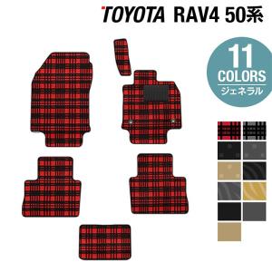 トヨタ 新型対応 RAV4 50系 フロアマット / マット カーマッ ト ジェネラル / HOTFIELD 光触媒抗菌加工 送料無料｜carboyjapan