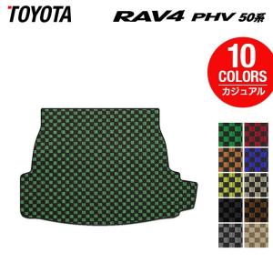 トヨタ 新型対応 RAV4 プラグインハイブリッド PHV 50系 トランクマット ラゲッジマット  カジュアルチェック HOTFIELD 光触媒抗菌加工 送料無料｜carboyjapan