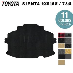 トヨタ シエンタ 15インチ 純正スチールホイール 4本 新車外し 送料込