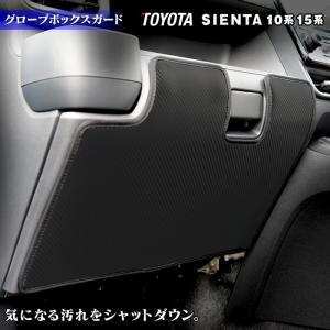 シエンタ MXP#1#G系 KADDIS マッドフラップ 4枚セット ブラック