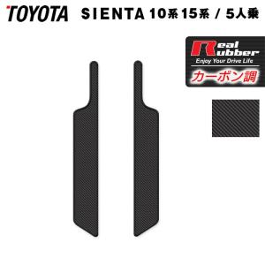 トヨタ シエンタ 15インチ 純正スチールホイール 4本 新車外し 送料込
