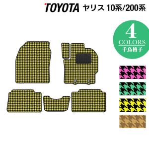 トヨタ 新型 ヤリス 10系 200系 2024年1月〜対応 フロアマット 車 マット カーマット 千鳥格子柄 HOTFIELD 送料無料｜carboyjapan