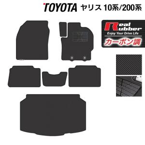 トヨタ 新型 ヤリス 10系 200系 2024年1月〜対応 フロアマット＋トランクマット ラゲッジマット ◆ カーボンファイバー調 リアルラバー HOTFIELD 送料無料｜carboyjapan