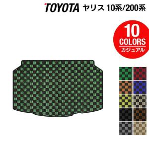 トヨタ 新型 ヤリス 10系 200系 2024年1月〜対応 トランクマット ラゲッジマット 車 マット カーマット カジュアルチェック HOTFIELD 送料無料｜carboyjapan