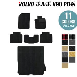 ボルボV60 2015-2025 専用トノカバー ロールシェード トランクカーテン