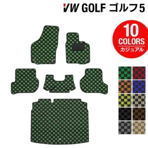 新品未使用 フォルクスワーゲン 7/7.5 用フロアマット 5点セット フォルクスワーゲン（Volkswagen） VW GOLF ゴルフ7 フロアマット＋