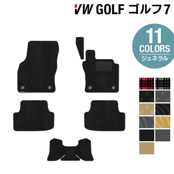 フォルクスワーゲン VW GOLF ゴルフ7 フロアマット 車 マット カーマット ジェネラル HO...