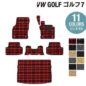 フォルクスワーゲン VW GOLF ゴルフ7 フロアマット＋トランクマット ラゲッジマット 車 マット ジェネラル HOTFIELD 光触媒抗菌加工 送料無料｜carboyjapan