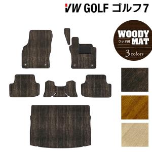 フォルクスワーゲン（Volkswagen） VW GOLF ゴルフ7 フロアマット＋