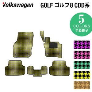 VW フォルクスワーゲン 新型 GOLF ゴルフ8 CDD系 フロアマット 車 マット カーマット 千鳥格子柄 HOTFIELD 送料無料｜carboyjapan