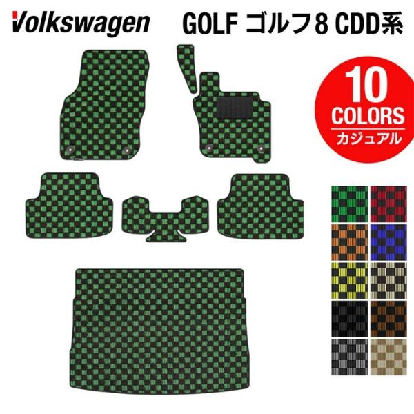 VW フォルクスワーゲン 新型 GOLF ゴルフ8 CDD系 フロアマット＋トランクマット ラゲッジ...