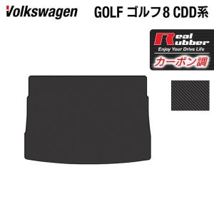 フォルクスワーゲン（Volkswagen） 純正 ラゲッジトレイ VW ゴルフ8 5H