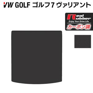 フォルクスワーゲン（Volkswagen） 純正 ラゲッジトレイ VW ゴルフ8