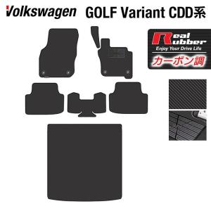 フォルクスワーゲン（Volkswagen） VW ゴルフ7ヴァリアント AU系