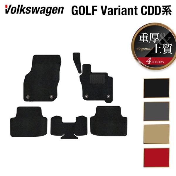 フォルクスワーゲン VW 新型 ゴルフヴァリアント CDD系 ゴルフ8ヴァリアント 2025年1月〜...