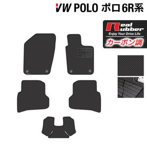 フォルクスワーゲン VW POLO ポロ 6RC系 フロアマット ◆ カーボンファイバー調 リアルラバー HOTFIELD 送料無料｜carboyjapan