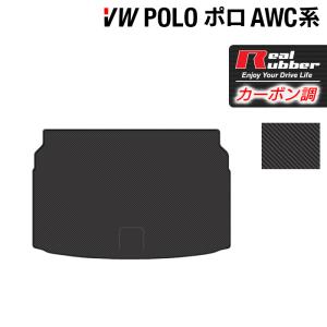 フォルクスワーゲン（Volkswagen） VW POLO ポロ AWC系 AWD系 フロア