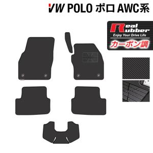 フォルクスワーゲン VW POLO ポロ AWC系 AWD系 フロアマット ◆ カーボンファイバー調 リアルラバー HOTFIELD 送料無料｜carboyjapan