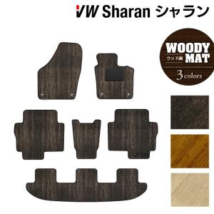 VW volkswagen フォルクスワーゲン　シャラン純正フロアマット フォルクスワーゲン（Volkswagen） VW シャラン Sharan フロアマット