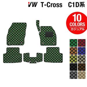 フォルクスワーゲン（Volkswagen） VW T-Cross Tクロス C1D系 フロア