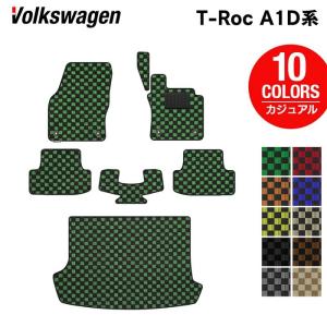 VW フォルクスワーゲン T-Roc Tロック A1D系 フロアマット＋トランクマット ラゲッジマット 車 マット カジュアルチェック HOTFIELD 送料無料｜carboyjapan